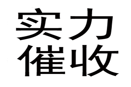 帮助农业公司全额讨回100万种子款